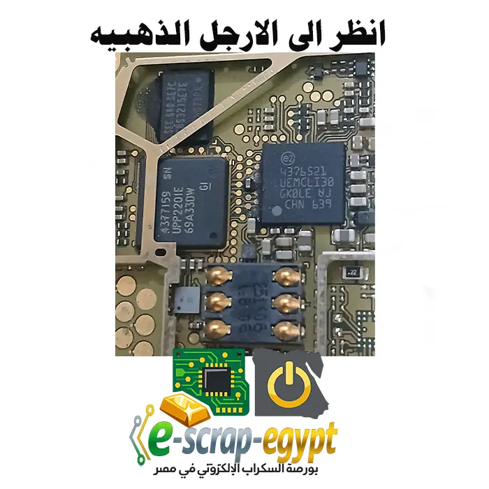 آيسيهات نظام BGA تحتوي على نقاط تلامس ذهبية