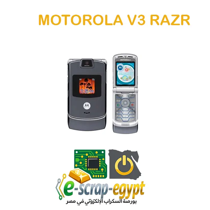 سكراب موتورولا V3 Razr بوردة أصلية مصر