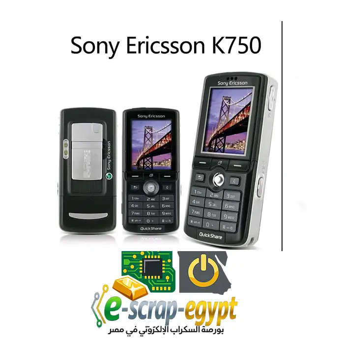 سوني إريكسون K750i سكراب استعادة معادن