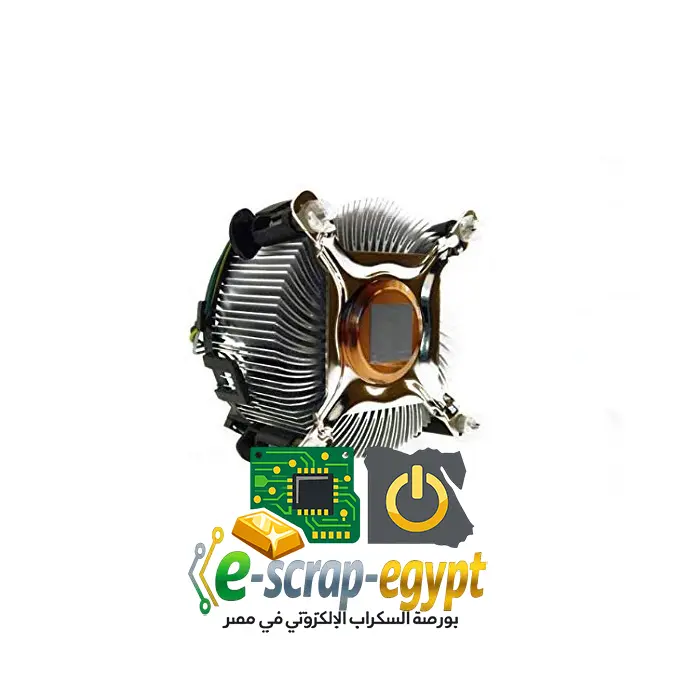 مبرد ألومنيوم/نحاس (غير نظيف)