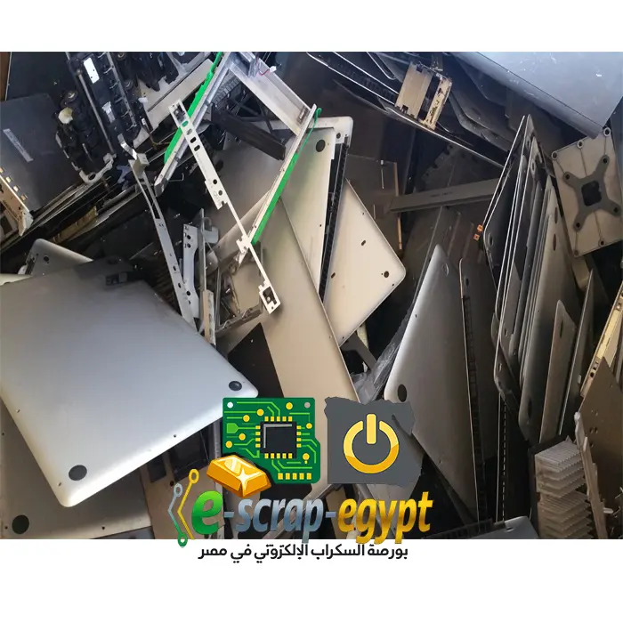 ألومنيوم غير نظيف (Dirty Aluminum)