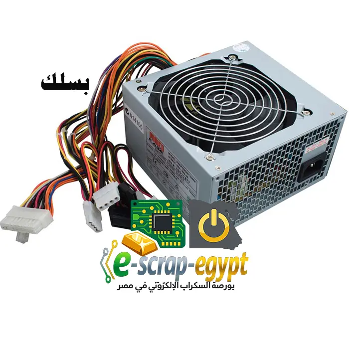 تفكيك باور سبلاي الكمبيوتر لاستخراج النحاس والألومنيوم