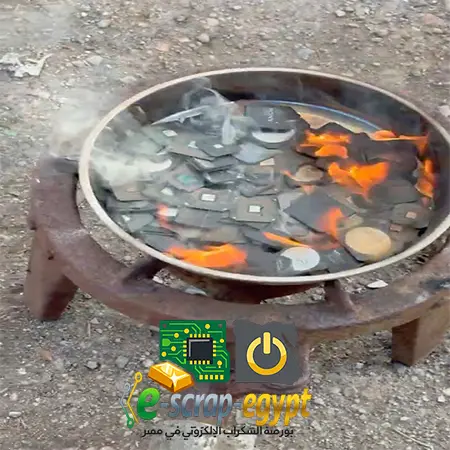 مرحلة الحرق والطحن
