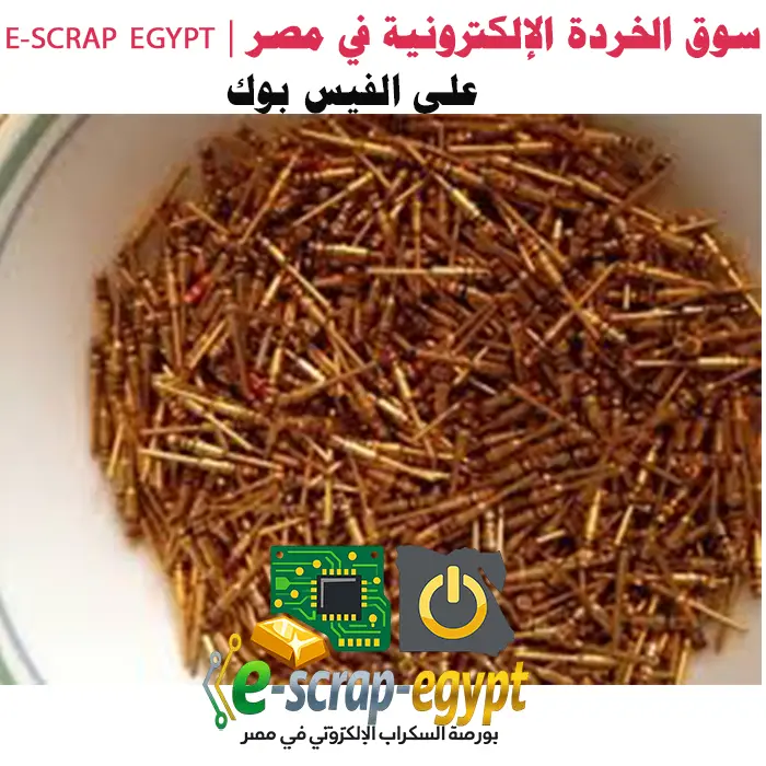 فرز سنون سكراب الاتصالات