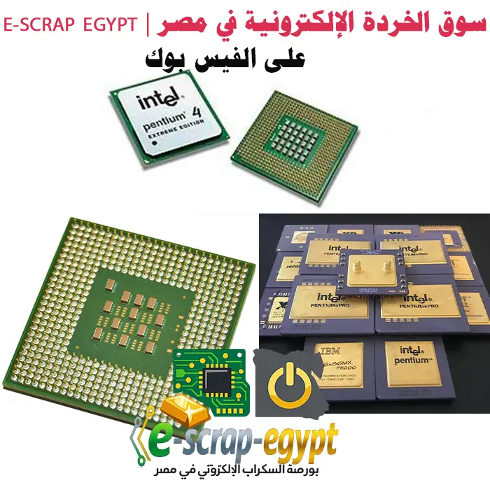أنواع سنون المعالجات الذهبية