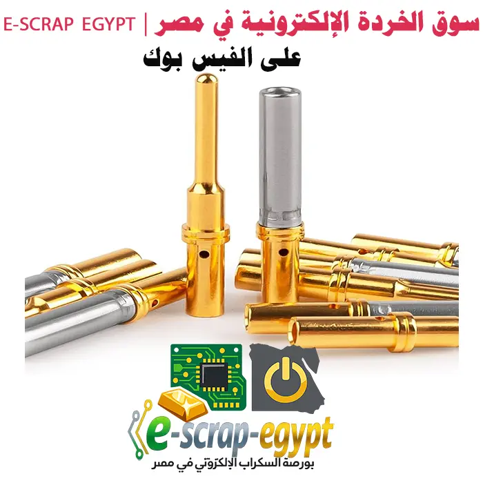 أنواع طلاء السنون الإلكترونية
