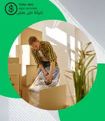 نقل عفش زارا هوم فورنيتيور - السالمية