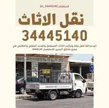 تحديات النقل في المدن الكبرى وكيفية تجاوزها