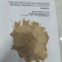 بخلاصة حمض التانيك العفص Tannic aci