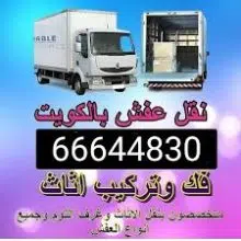تخطيط مدروس نصائح لانتقال مريح للمنازل في المنطقة الكويتية 1 تخطيط مدروس نصائح لانتقال مريح للمنازل في المنطقة الكويتية