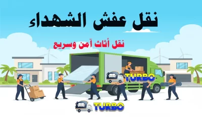 تحديات النقل في المدن الكبرى وكيفية تجاوزها