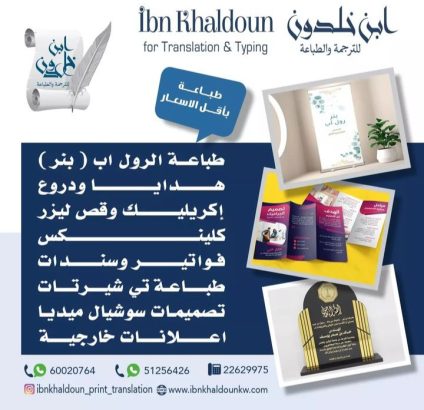 طباعة فلايرات طباعة اكواب مجات تيشرتات الاحمدي