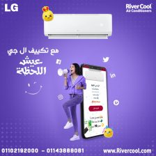 تكييف إل جي هيرو الجديد باقل اسعار