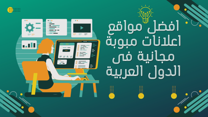  نشر 1 اعلانات المنازل مجانية