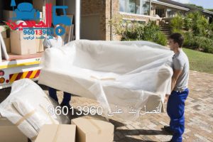نقل عفش وتغليف ذو جودة عالية: تأكد من سلامة ممتلكاتك