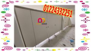 كومباكت hpl نورن ضمان 4 سنوات