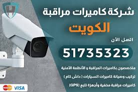 خدمة الأنظمة الأمنية 14 download 1