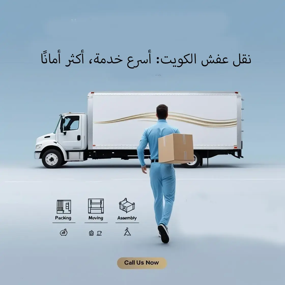 نجار يقوم بتركيب الأثاث بدقة واحترافية