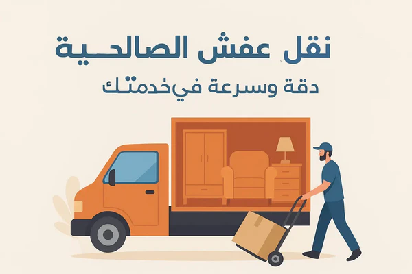 كراتين تغليف الأثاث بالكويت بأسعار الجملة وجودة عالية