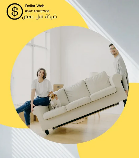 هاف لوري نقل عفش الكويت السريع
