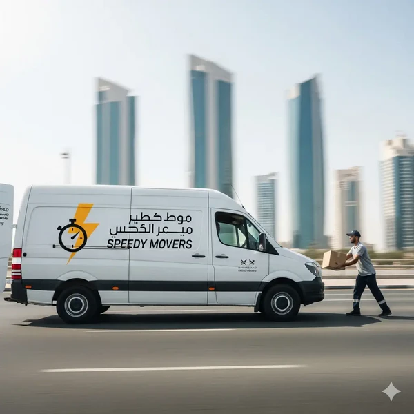 نقل عفش الكويت _انستقرام عروض