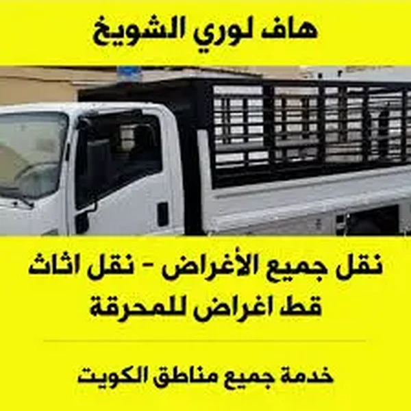 كيفية فك الأثاث وتركيب الأثاث خطوة بخطوة
