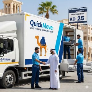 نقل عفش رخيص في الكويت | جودة عالية بأسعار معقولة